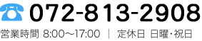 072-863-3255