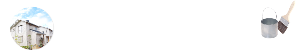 藤田建創㍿の主な仕事